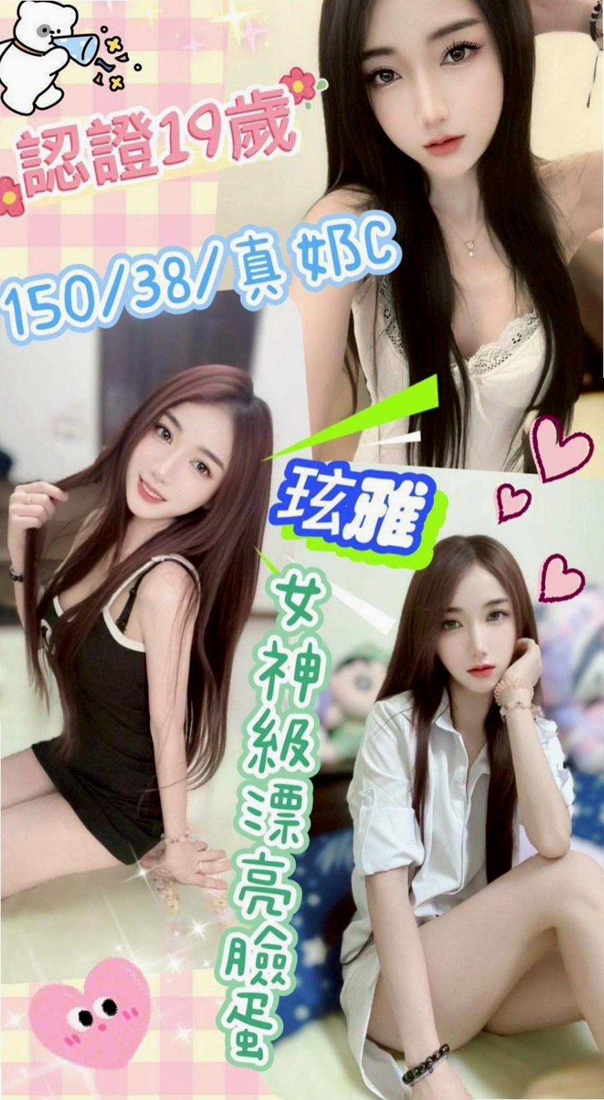 BILL │ 晨紫 │ 樹德大學學妹兼職 │ 林口外約服務 │ 23歲 │ 165cm │ 53kg │ D罩杯 │ 服務：洗澡 愛愛 口交 胸式專業按摩 指壓 奶炮 親嘴